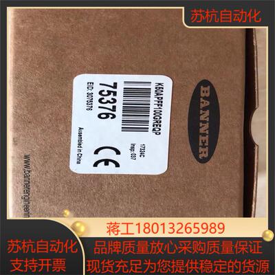 邦内传感器 K50APFF100GREQP 全新正品