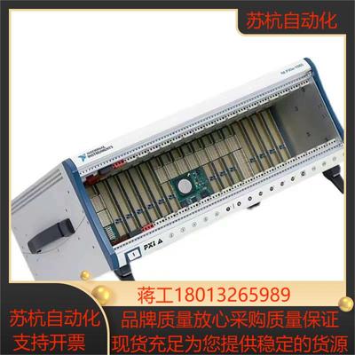 成色新 NI PXIE-1065 779730-01 1