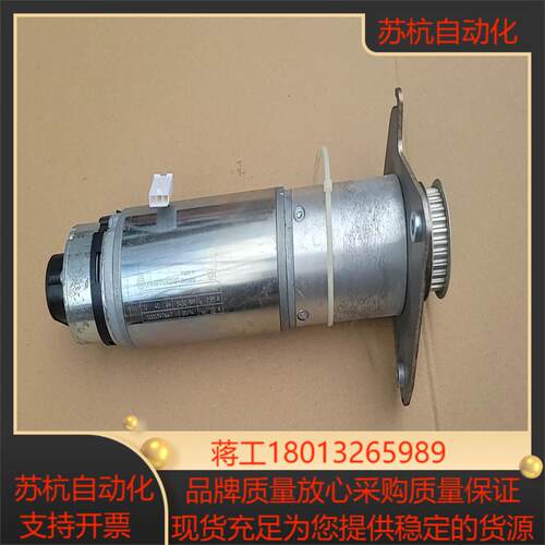 奥的斯电梯门机马达GR 63X55RE-30