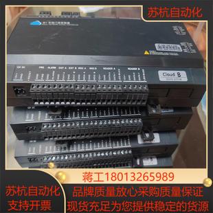 Work onli Cloud 云在线门禁控制器