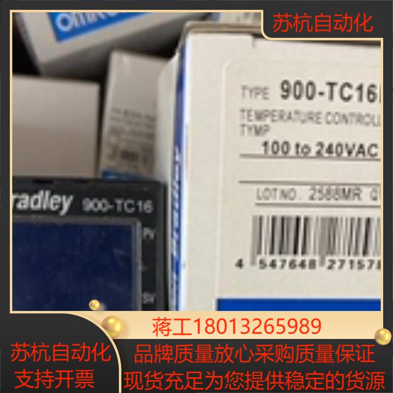 正品ALLEN-BRADLEY温控表900-TC16YGTZ25TC16VGTZ25TC16VABU25图片