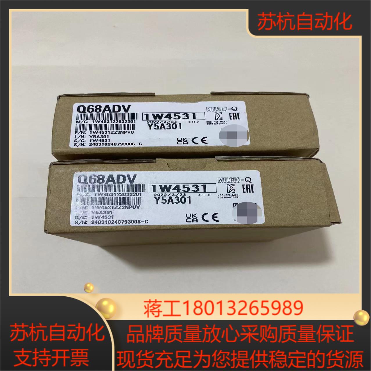 三菱模块型号Q68ADV全新原装正品多