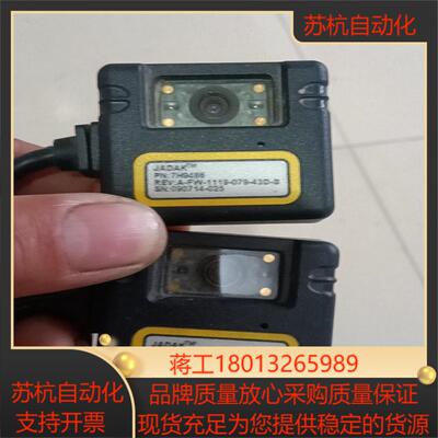 JADAk工业相机