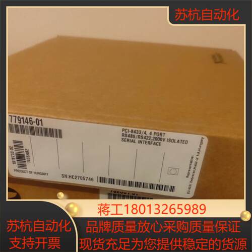 NIPCI-84334全新现货需要的联系议价