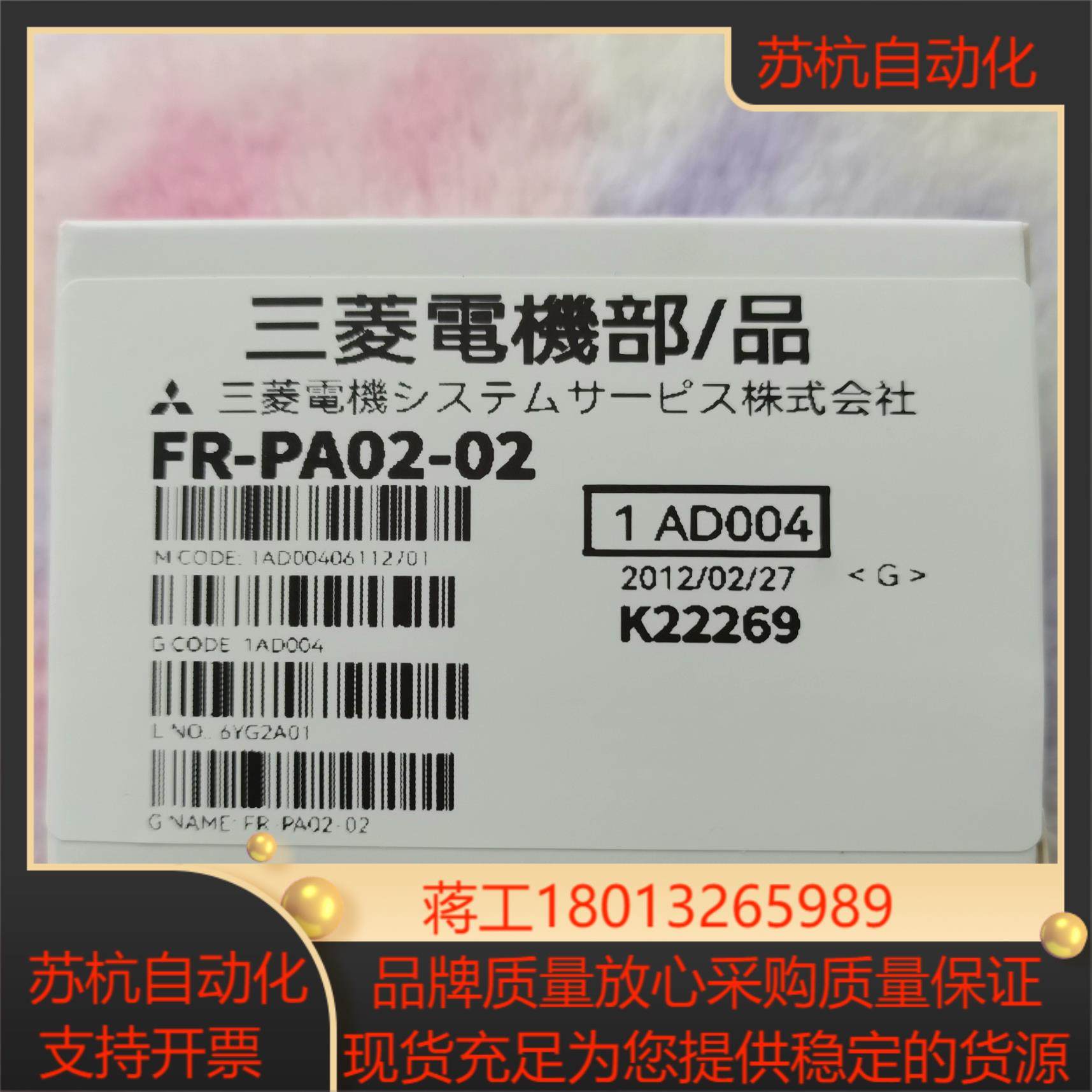 三菱变频器面板FR-PA02-02成色全新功能,办公设备/耗材/相关服务,其它,淘宝优惠券,粉丝福利购,淘宝优惠卷
