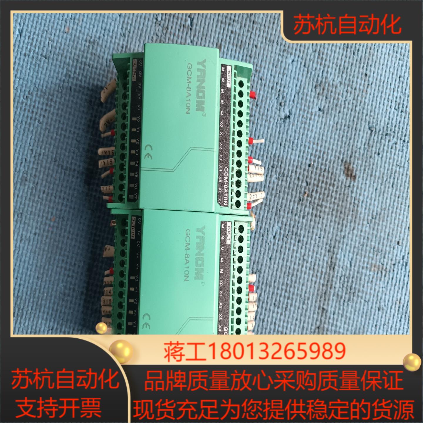 固态继电器GCM一8A10N刚完好无损功能2