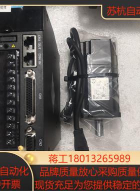 汇川伺服400W电机lSMH1一40B30CB驱动器lS6