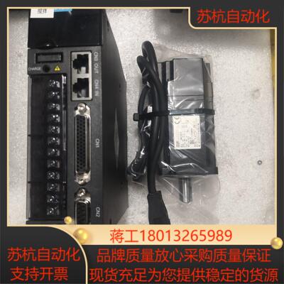 汇川伺服400W电机lSMH1一40B30CB驱动器lS6