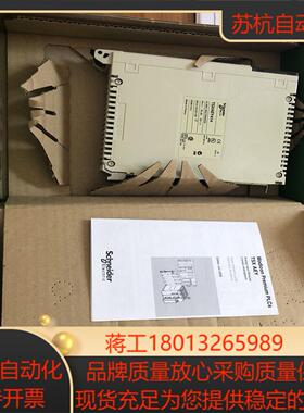 全新模块TSXP57262现货促销