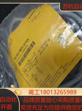 全新原装正品图尔克传感器NI30U-M30-AP6X拍下当