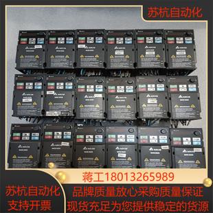 台达MS300变频器VFD2A7MS43ANSAA075