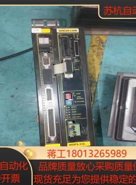 百格拉驱动器BERR LAHR控制器