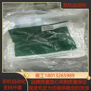 pfa接头 entegris英特格扩口外牙pfa接头