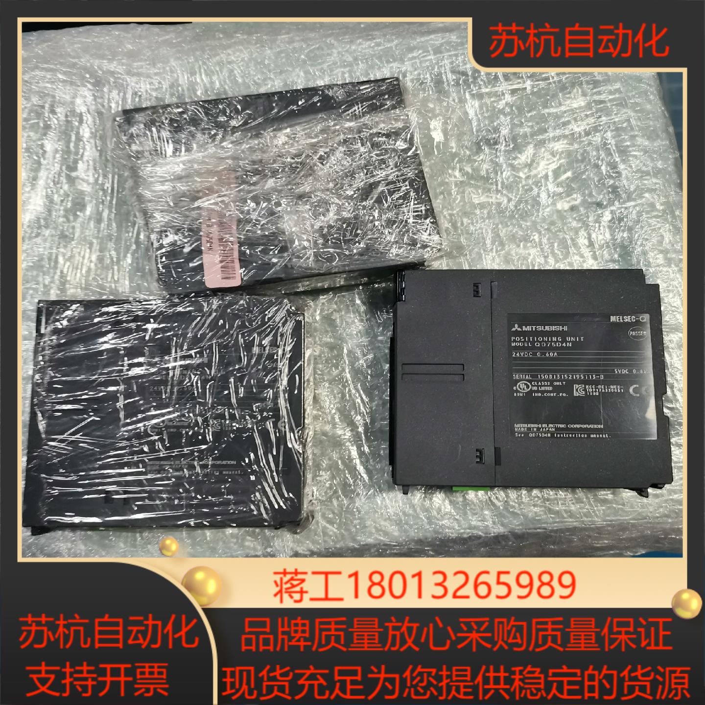 三菱模块QD75D4N  功能  15序列开头