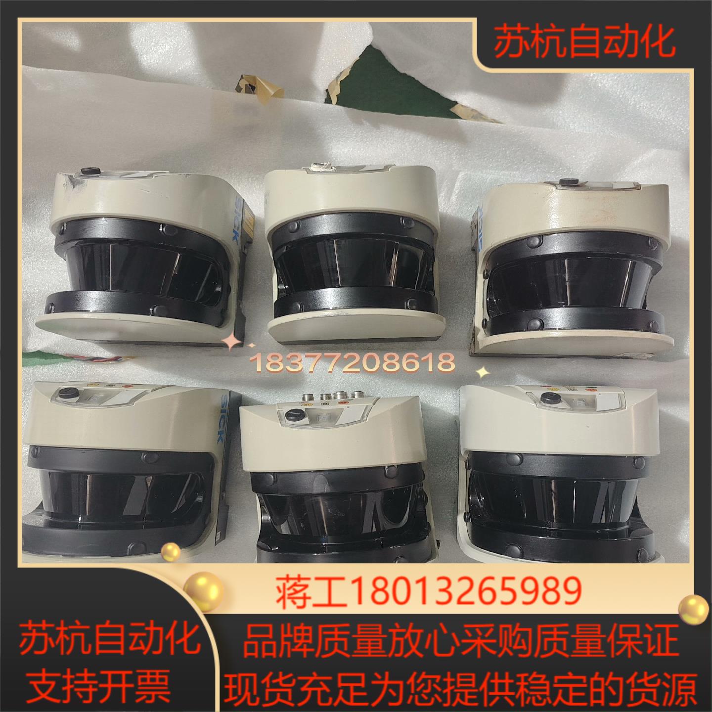 SICK西克激光扫描仪 LMS511-10100LMS
