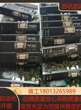 通讯卡  dfp21b  dio11b  der11