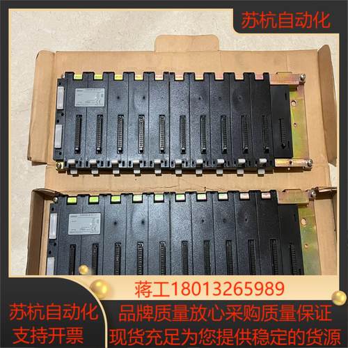 PLC模块底板C200HW-BI101-V1 无外