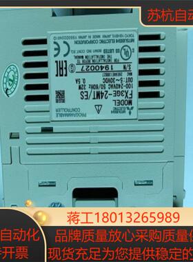 全新原装三菱PLC主机FX3GE-24MTES
