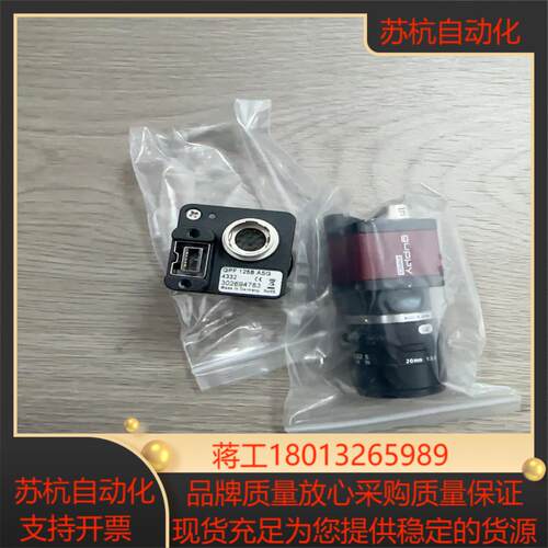 ALLIED  GPF 125B ASG德国工业相机全新无
