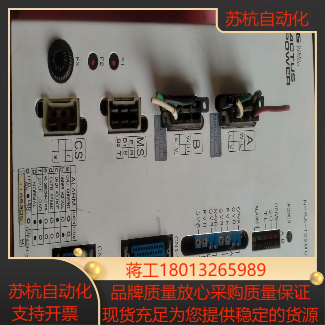 NIKKI DENSO日机电装 伺服驱动器 NPSA-102