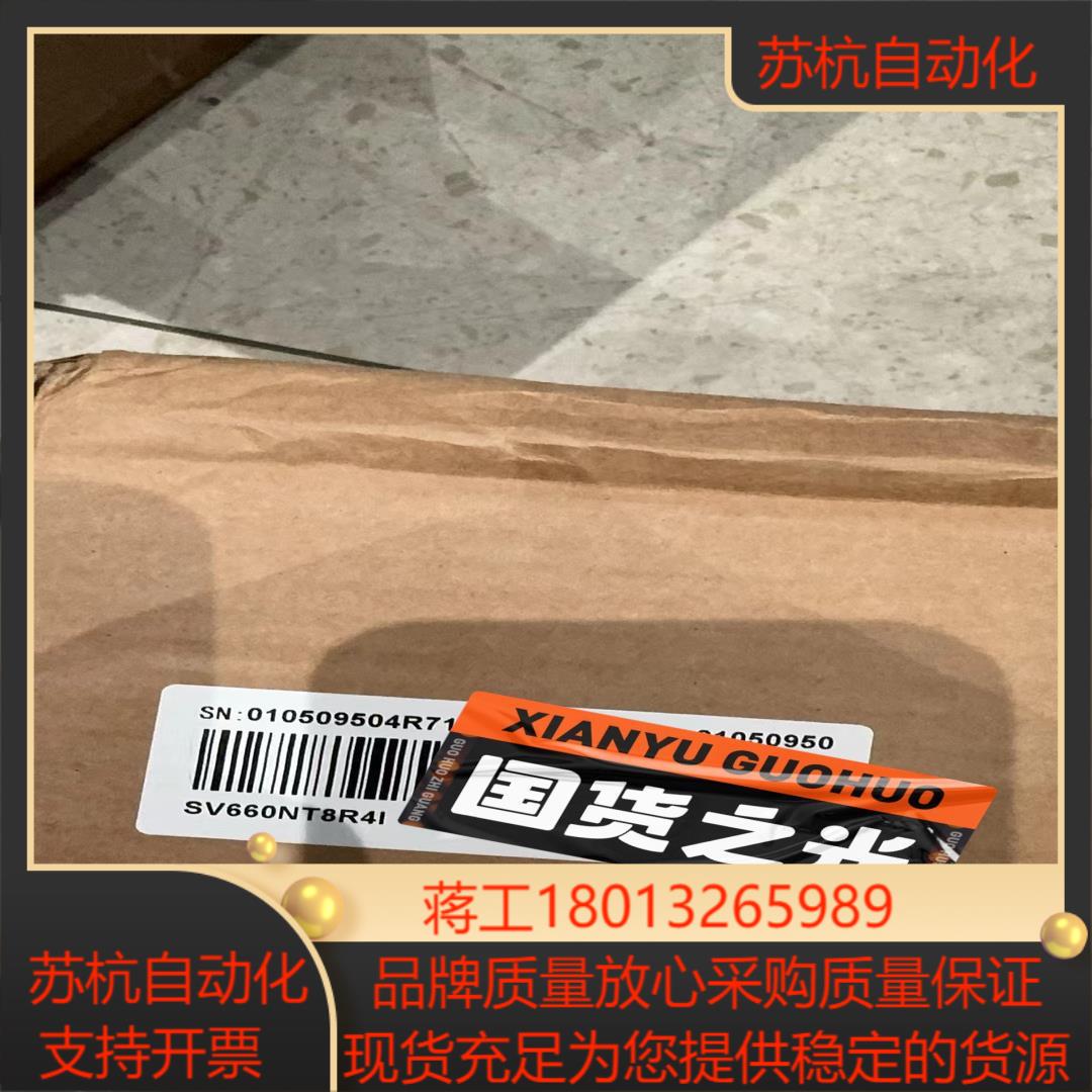 SV660NT8R4I汇川技术 网络型伺服驱动器驱动板