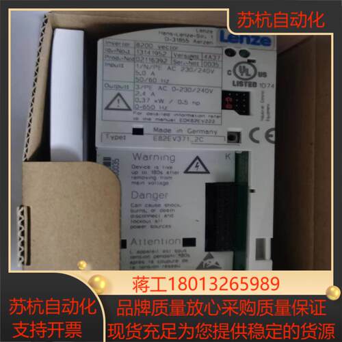 伦茨变频器E82EV371-2C  037KW全新现货
