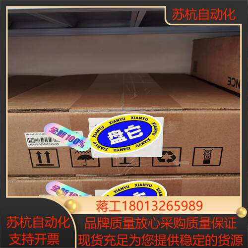 MD810-50M4T55G200 汇川变频器逆变单