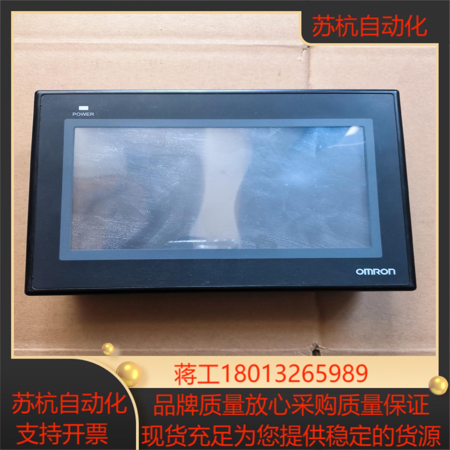 触摸屏NB7W-TW00B质量保证