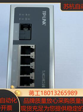 TP-LINK TL-MC114B工业级光纤发器一对1光4