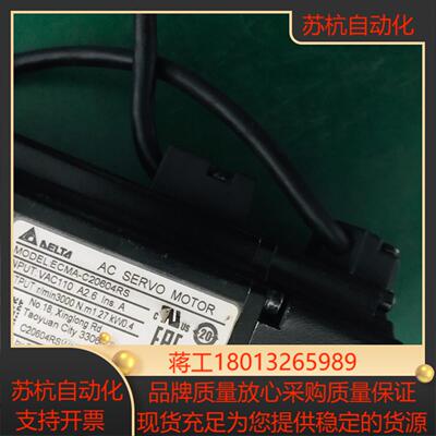 台达伺服B2系列电机ECMA-C20604RS  400W伺