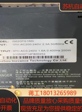 汇川经济脉冲款IS620PS1R6IISMH1-10B30