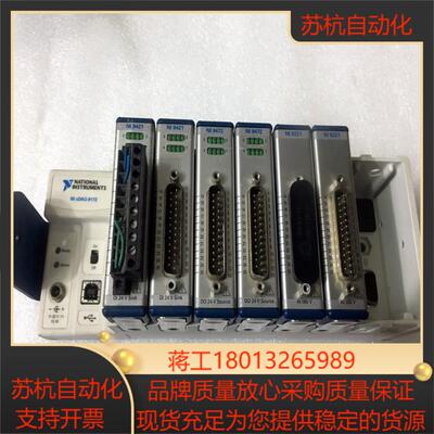 全新NI cDAQ-9172 CompactDAQ 8槽USB机箱 现货