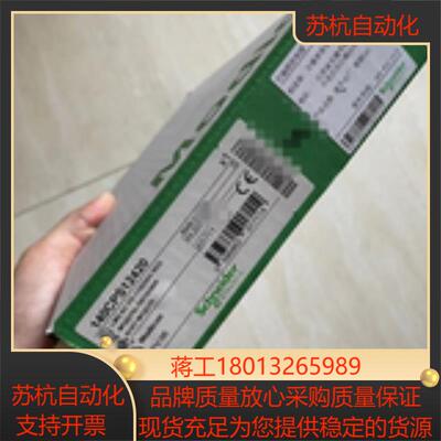 全新模块140CPS12420现货促销