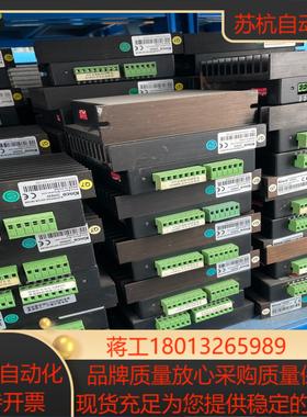 原装Kinco步科步进驱动器 2M530 功能