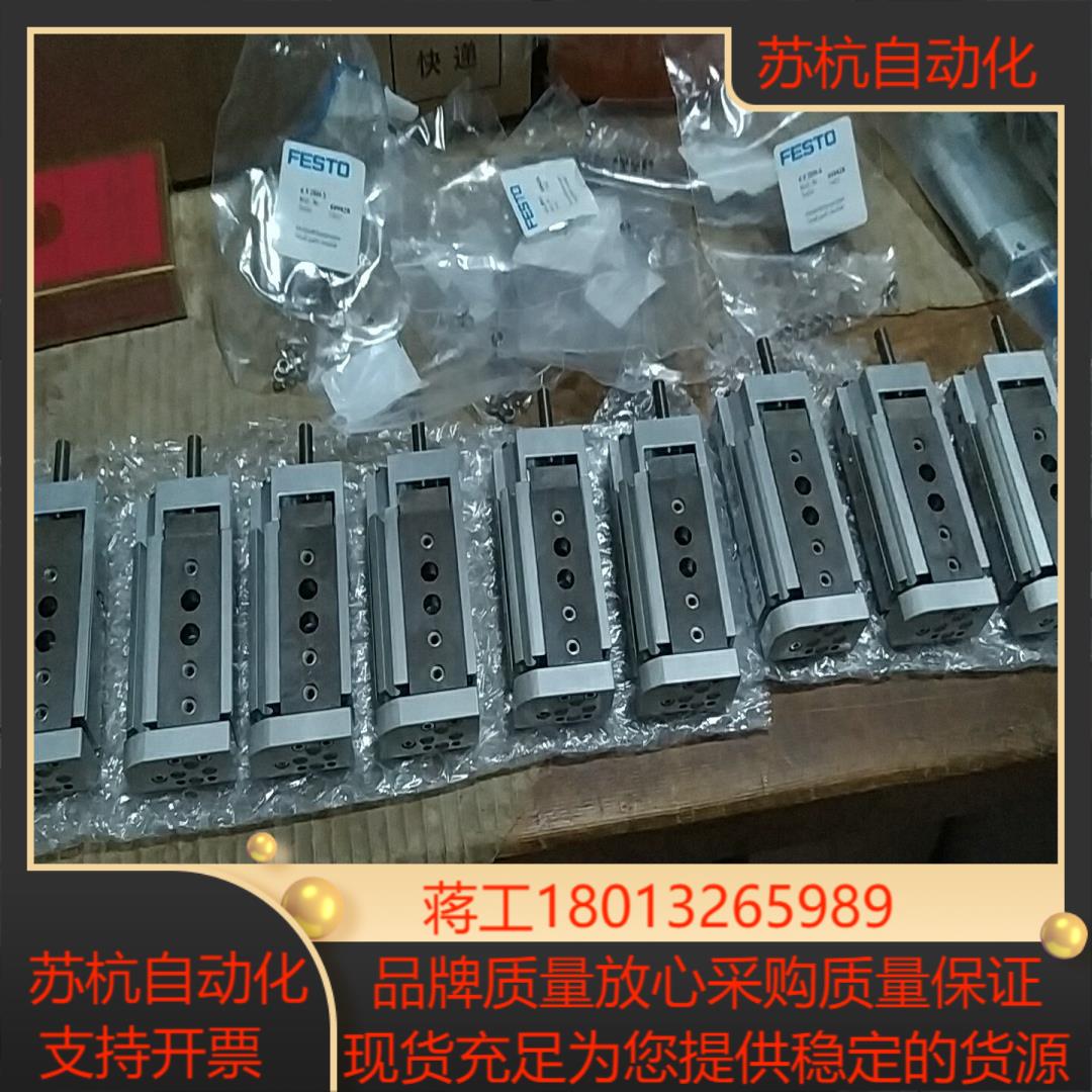 DGSL-6-10-P1A费斯托气缸543921