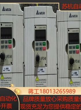 变频器台达变频器VFD015M43B件三台