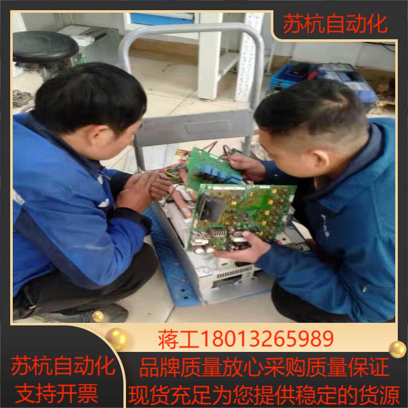 杭州德清嘉兴富阳临安变频工控可有偿上门服务