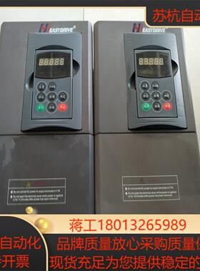 易驱变频器ED3200-4T0055MDPG 55KW