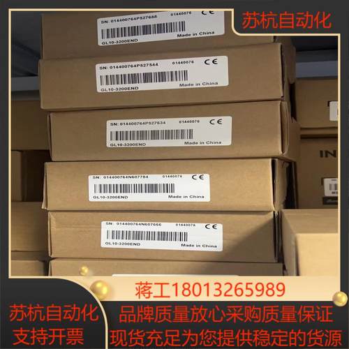 汇川全新模块 GL10-3200END  7个 4