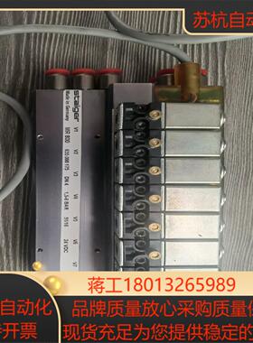 97  德国斯泰格staiger气路总集成器MR800 6