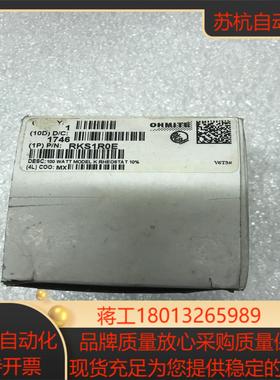 RKS1R0E 1OHM 300W可调电阻 全新原装正品未使