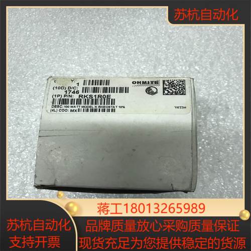 RKS1R0E 1OHM 300W可调电阻 全新原装正品未使
