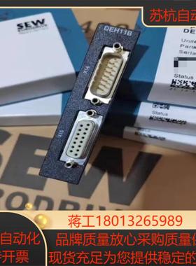 SEW变频器卡DF121BDFE32BDER11BDF