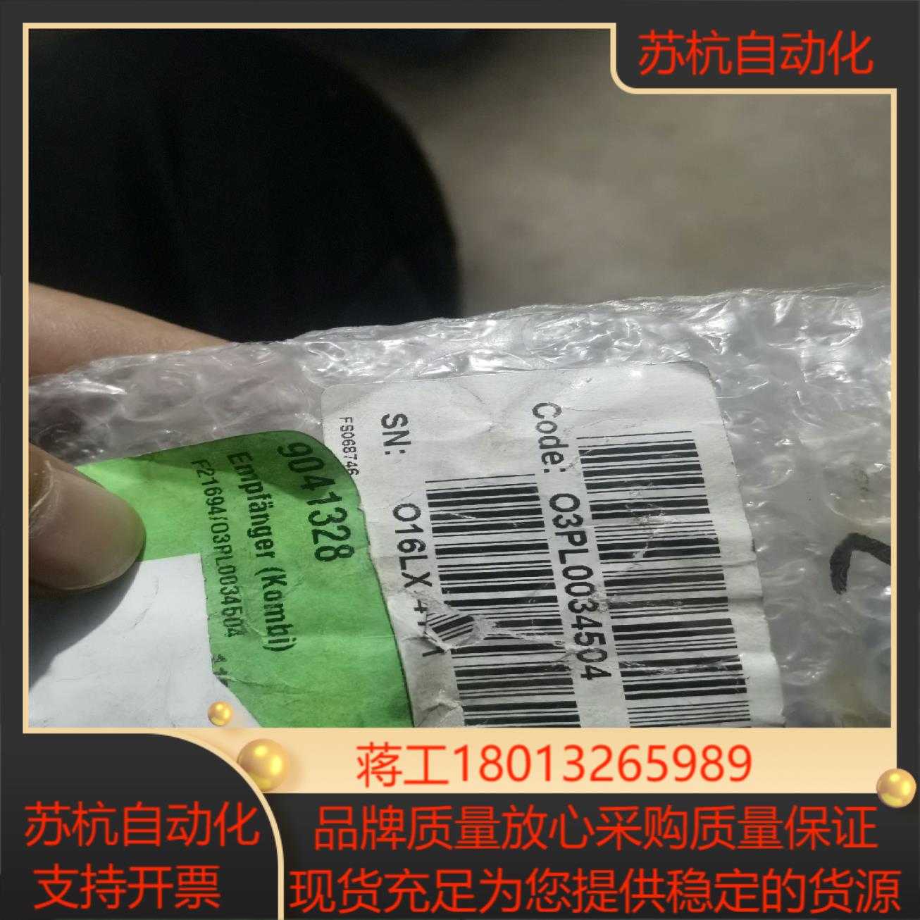 83  DITTEL O3PL0034504  F21694