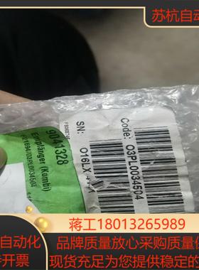 83  DITTEL O3PL0034504  F21694