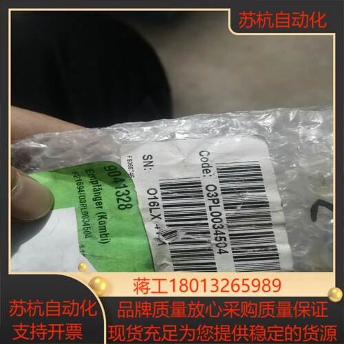 83  DITTEL O3PL0034504  F21694
