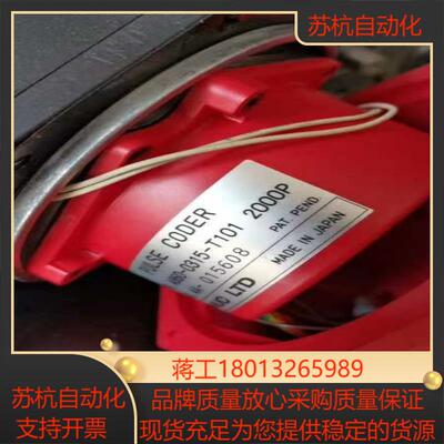 A860-0315-T101102103实物照片  电机