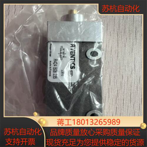 r424b08235POS130