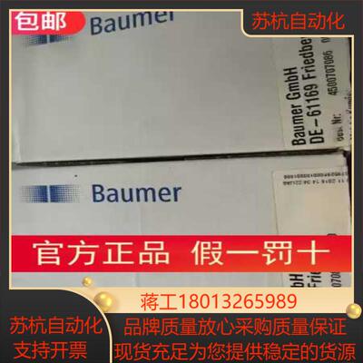 Baumer OADM 20I5540激光传感器CH-8501 OADM20I4570S14C现20个