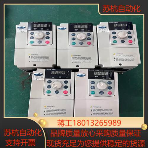 V5-H-4T22G37L 蓝海华腾变频器22KW